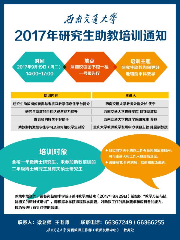 best365中国官方网站