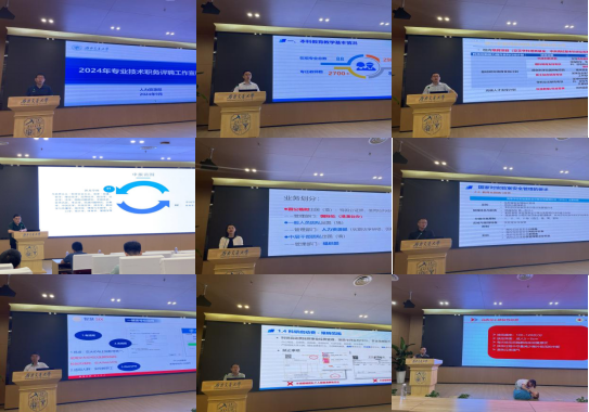 best365中国官方网站