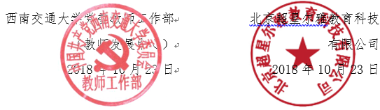 落款.png